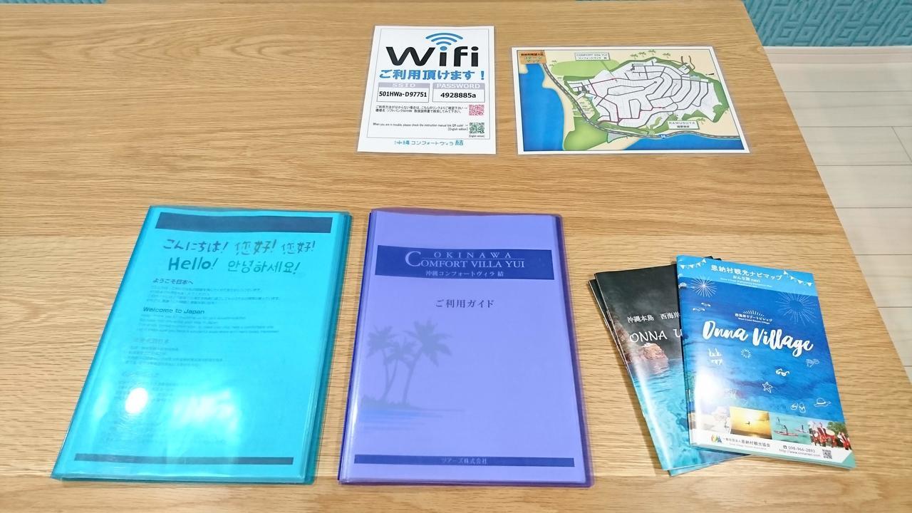 Premium Cottage Comfort Okinawa Onna Dış mekan fotoğraf