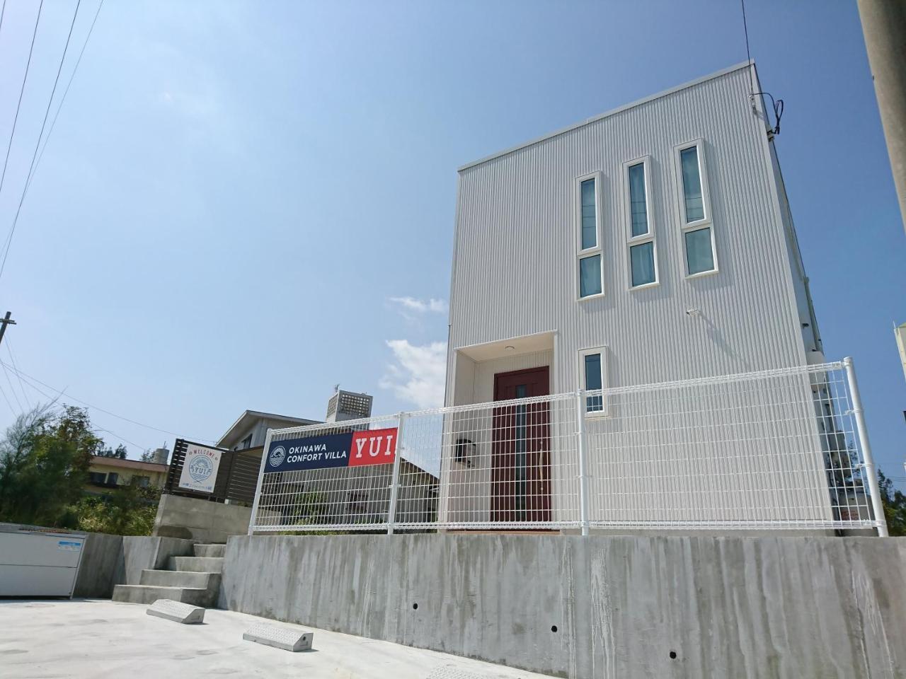 Premium Cottage Comfort Okinawa Onna Dış mekan fotoğraf