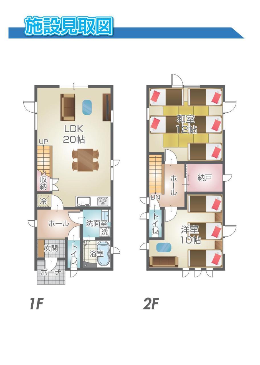 Premium Cottage Comfort Okinawa Onna Dış mekan fotoğraf