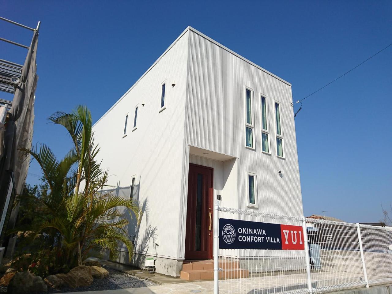 Premium Cottage Comfort Okinawa Onna Dış mekan fotoğraf