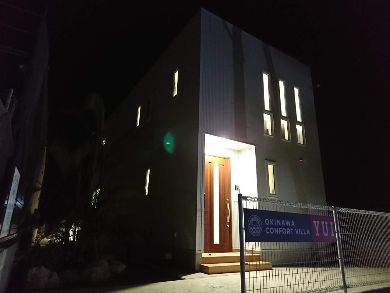Premium Cottage Comfort Okinawa Onna Dış mekan fotoğraf