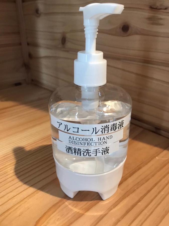Premium Cottage Comfort Okinawa Onna Dış mekan fotoğraf